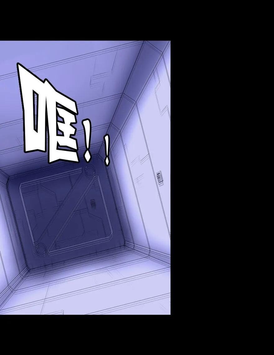 Page 32 of Chapter 132