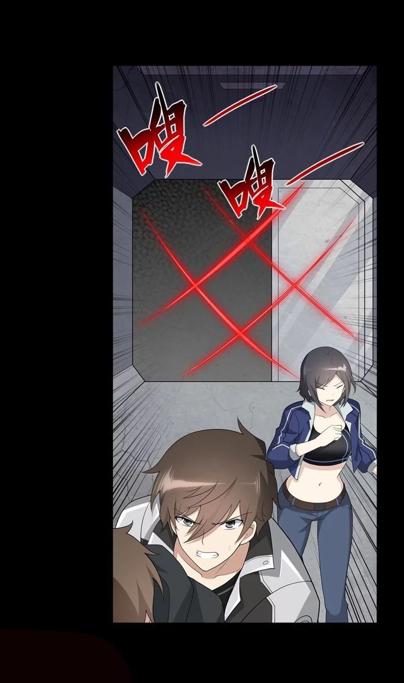 Page 13 of Chapter 133