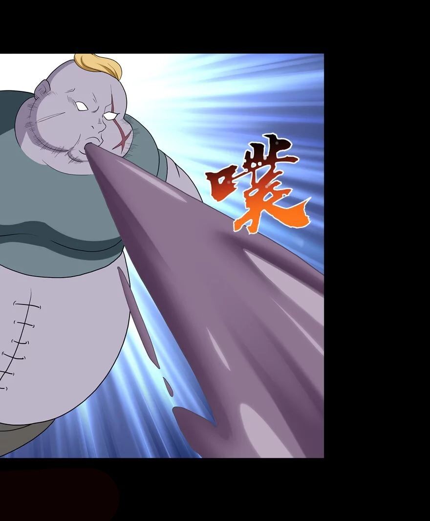 Page 13 of Chapter 134