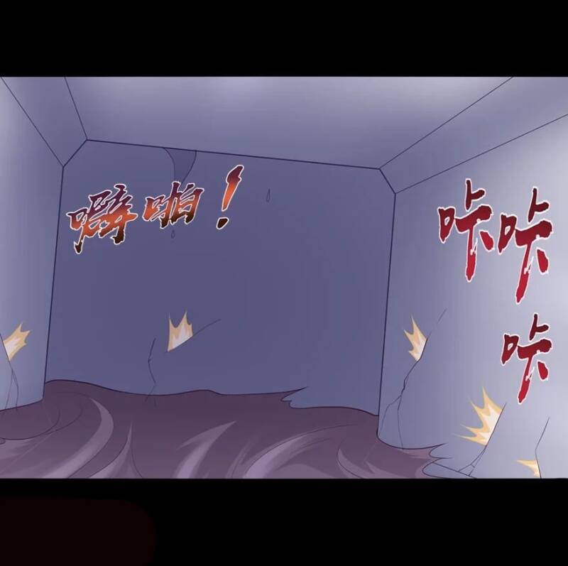 Page 38 of Chapter 135