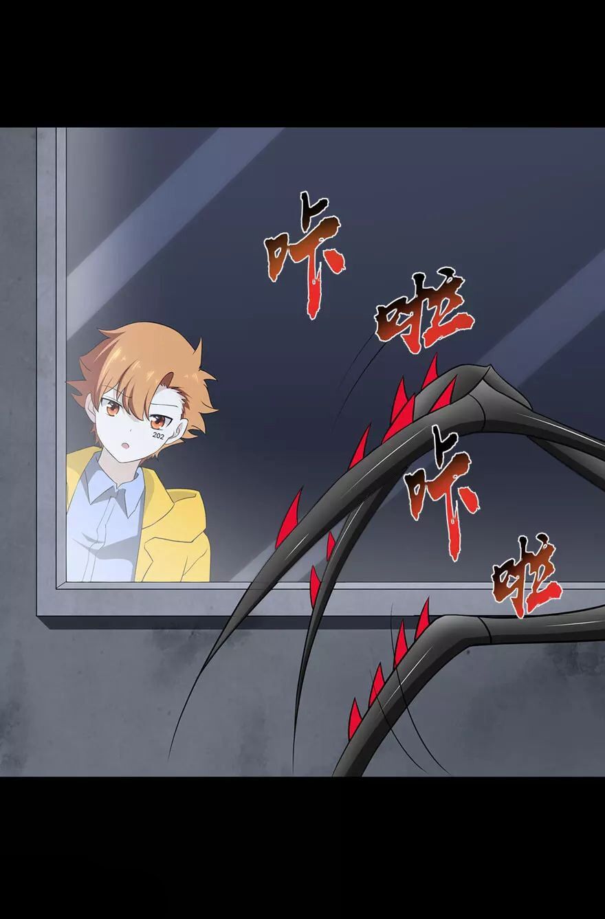Page 40 of Chapter 136