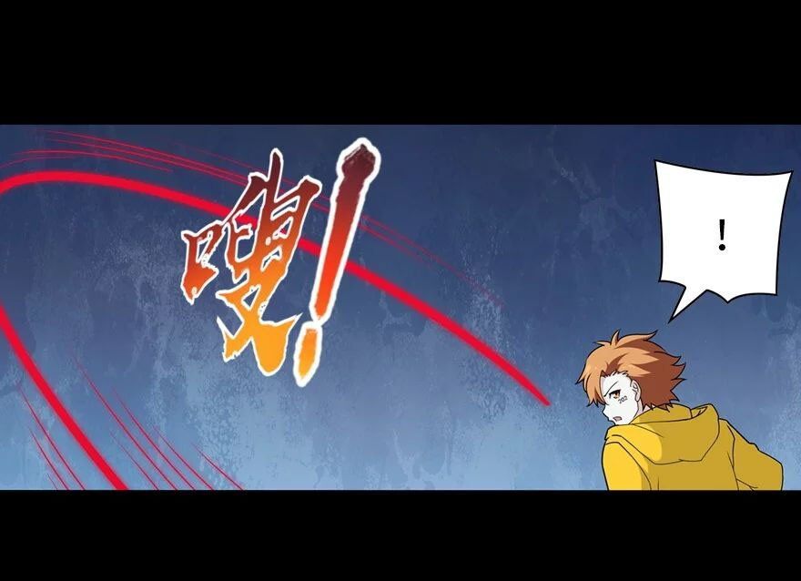 Page 17 of Chapter 137