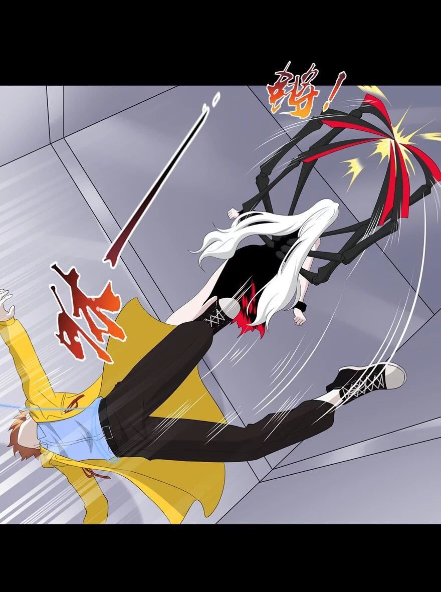 Page 34 of Chapter 137