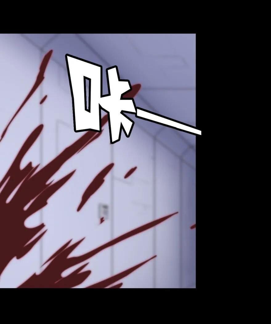 Page 21 of Chapter 139