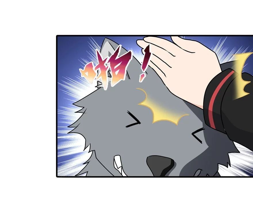 Page 58 of Chapter 144
