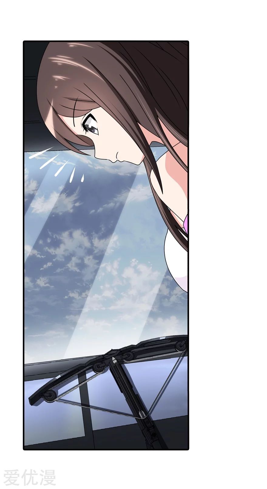 Page 8 of Chapter 145