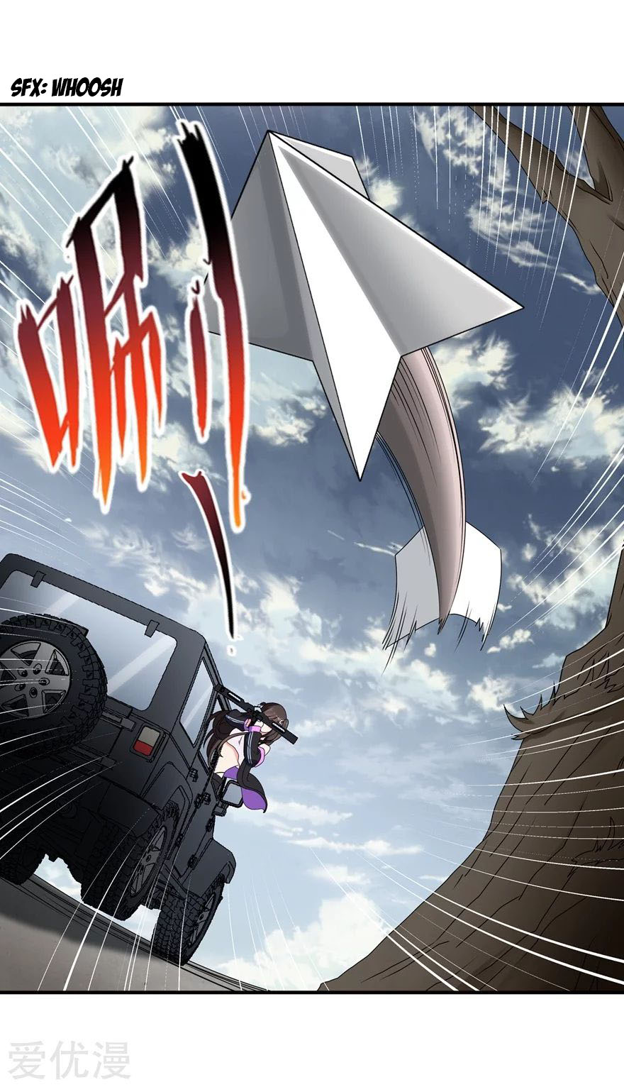 Page 12 of Chapter 145