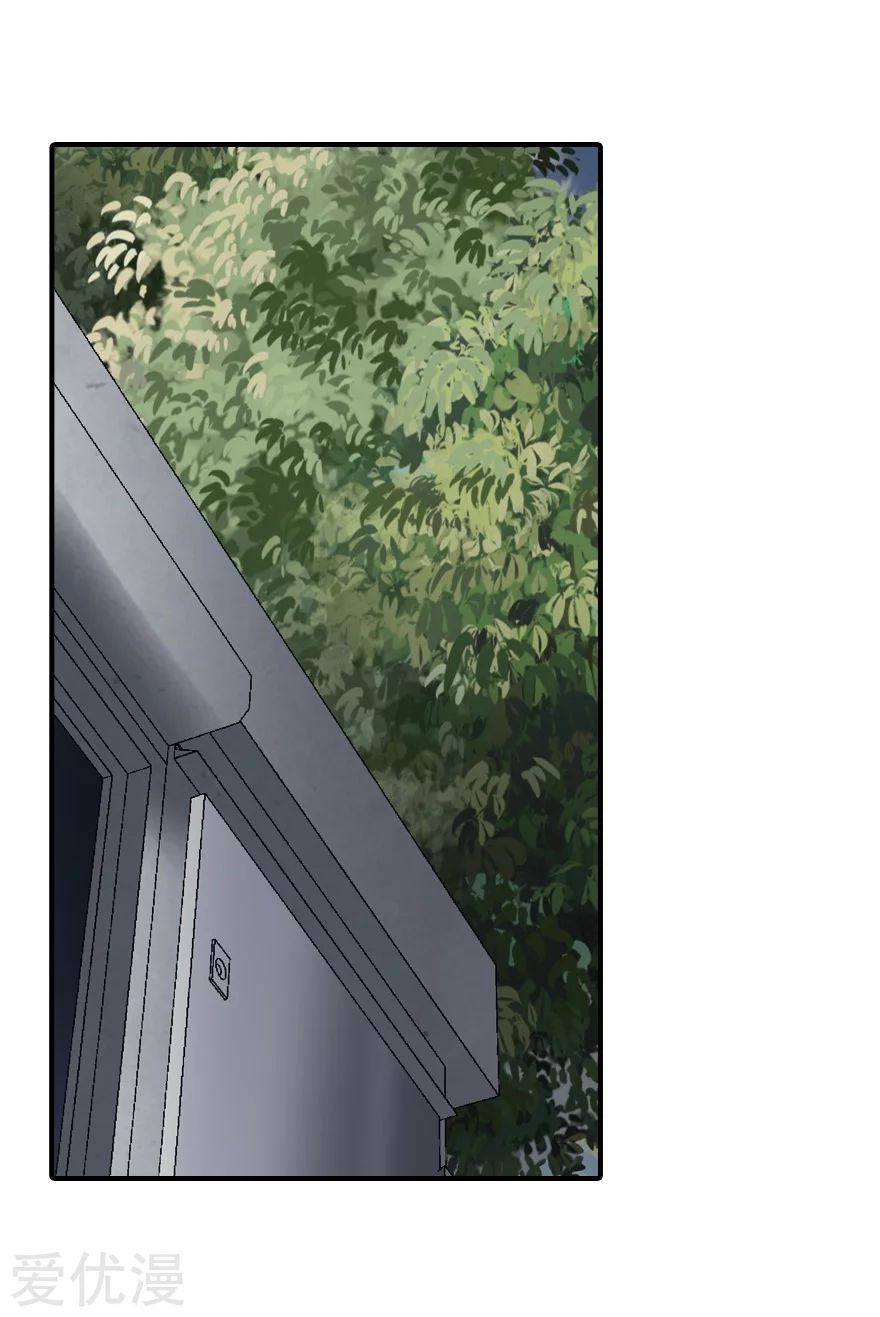 Page 23 of Chapter 145