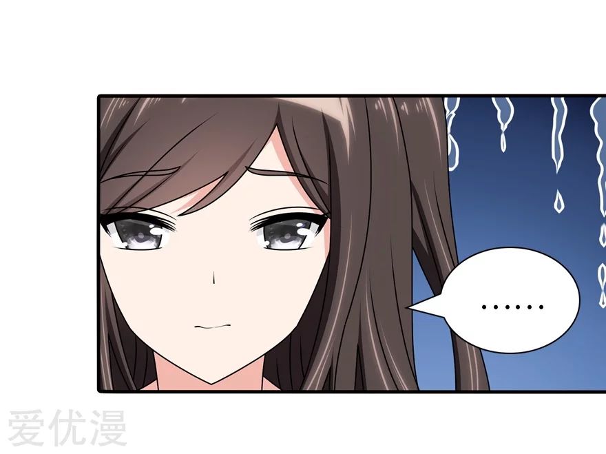 Page 38 of Chapter 145