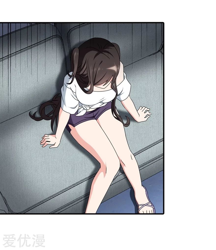 Page 39 of Chapter 145