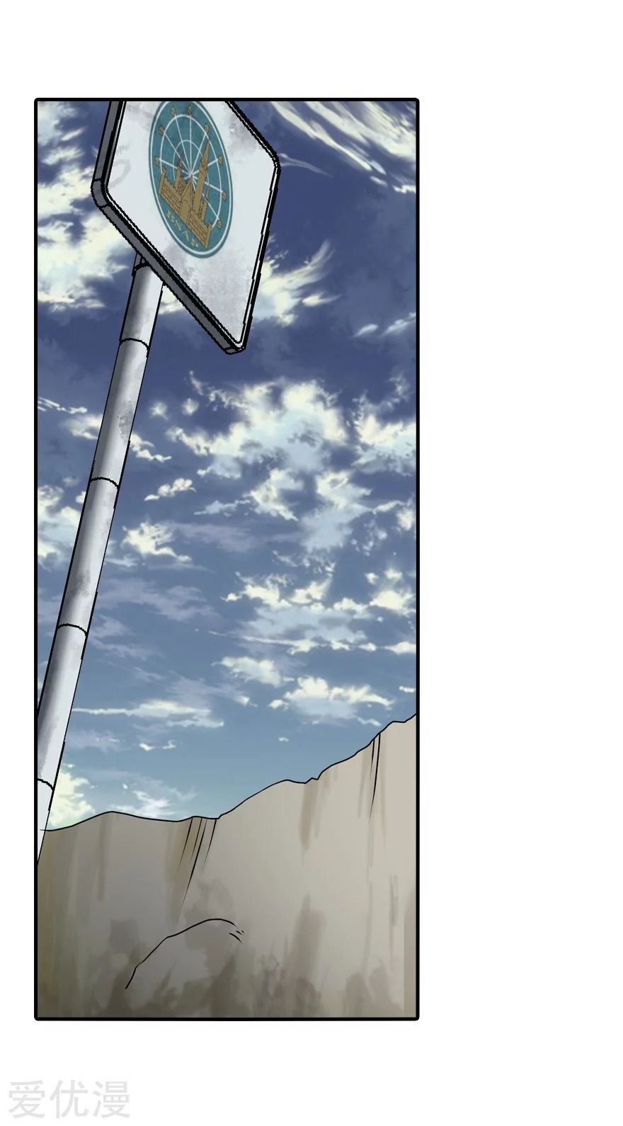 Page 47 of Chapter 145