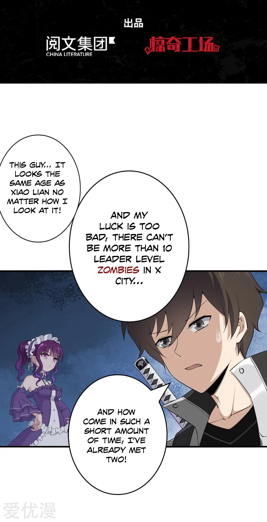 Page 3 of Chapter 146