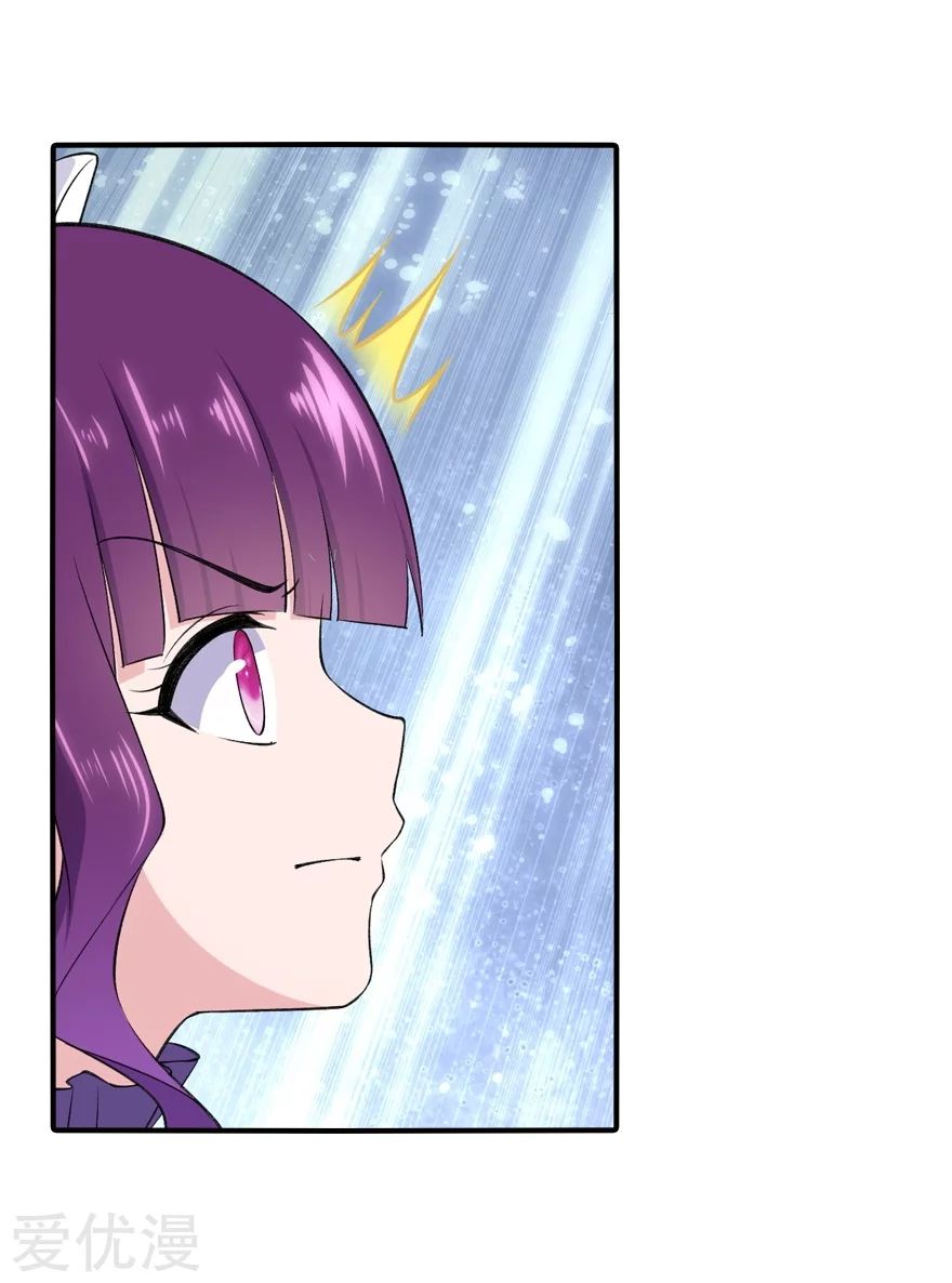 Page 16 of Chapter 146