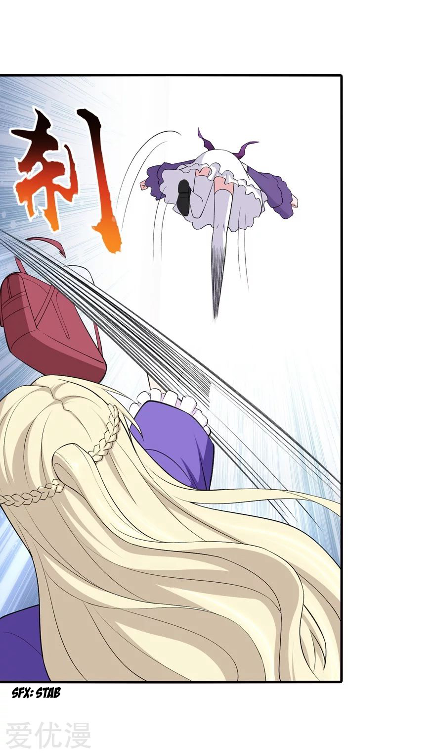 Page 29 of Chapter 146