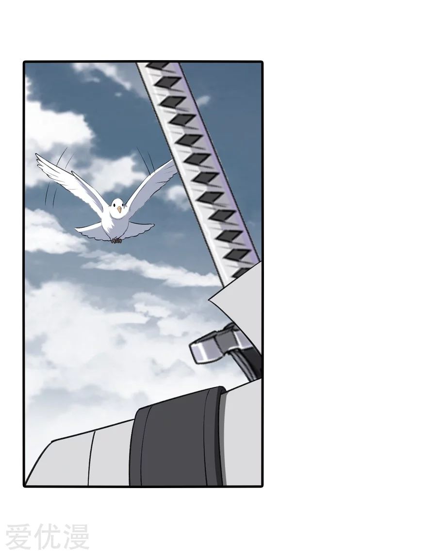 Page 42 of Chapter 146