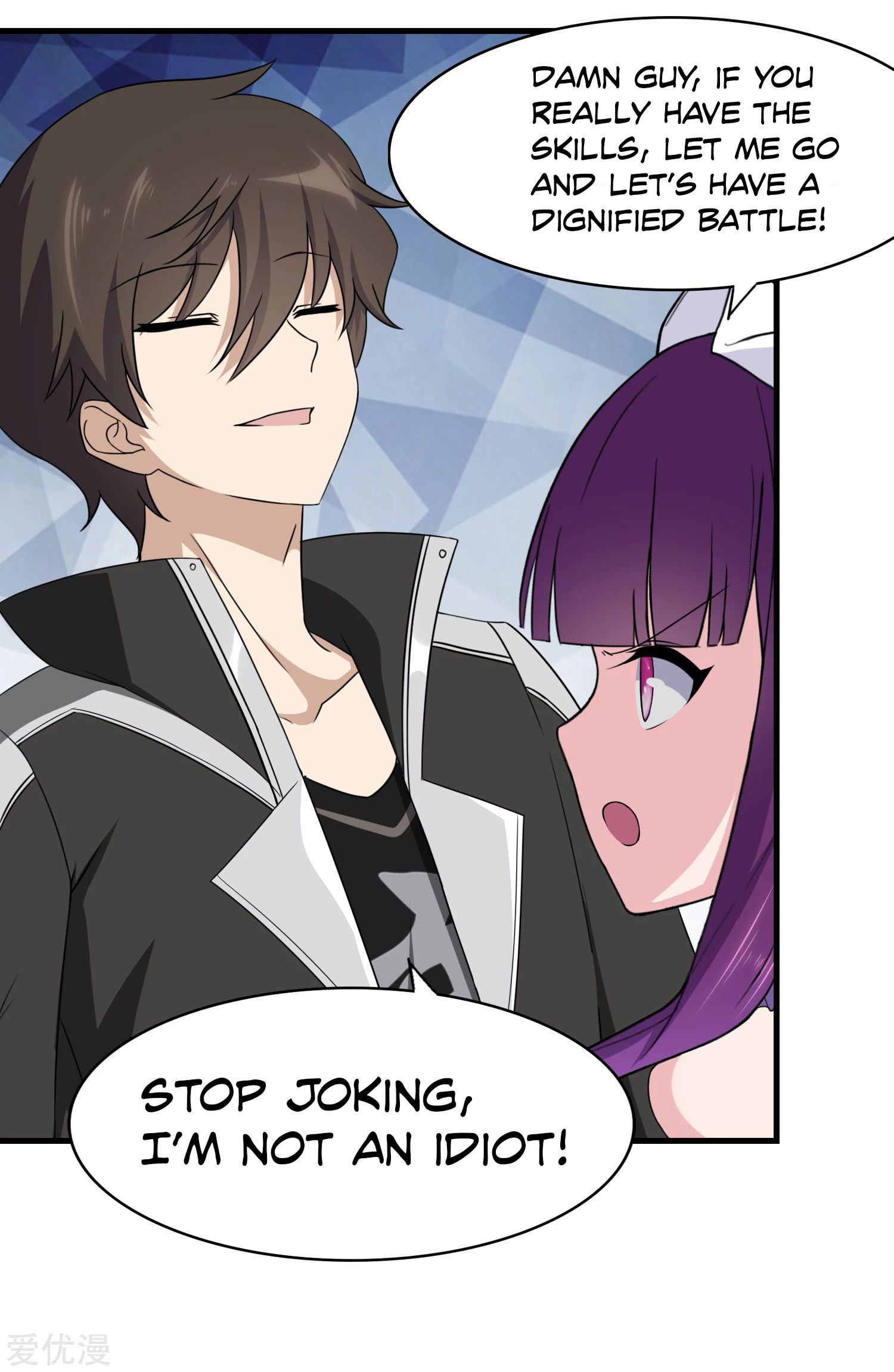 Page 6 of Chapter 148