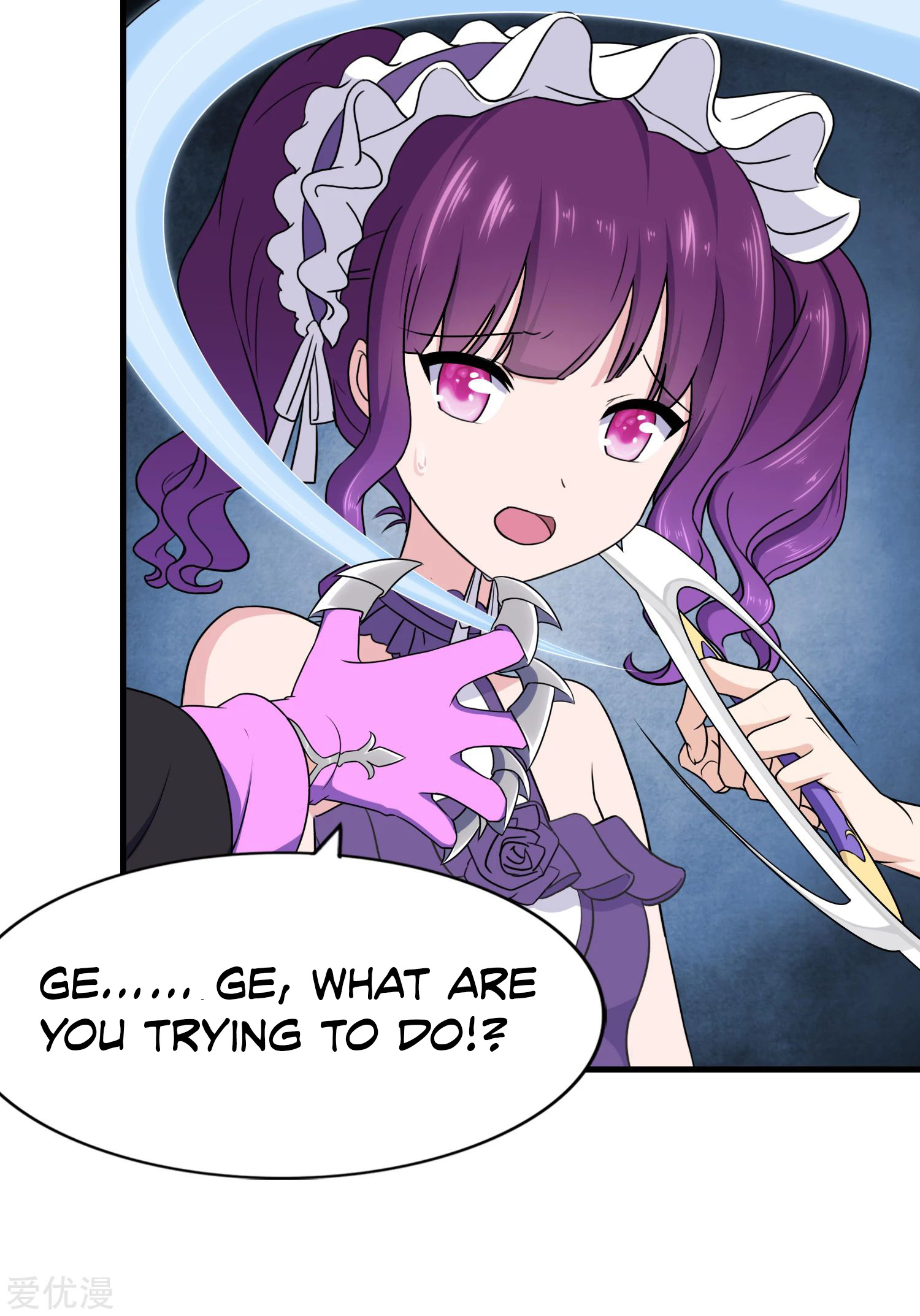 Page 18 of Chapter 148