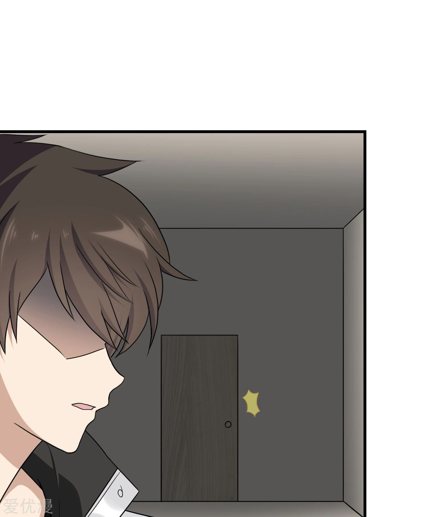 Page 26 of Chapter 148
