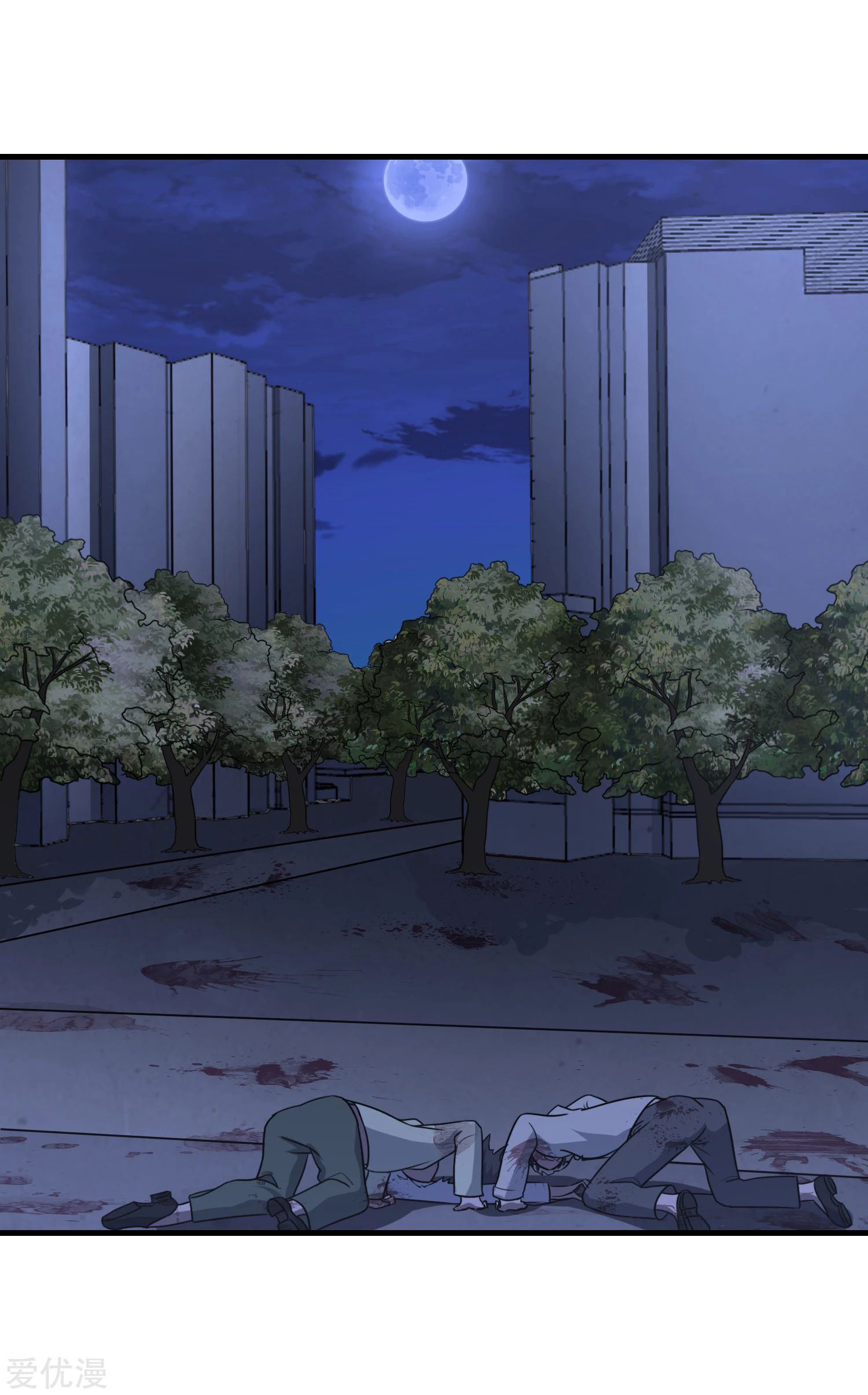 Page 29 of Chapter 148