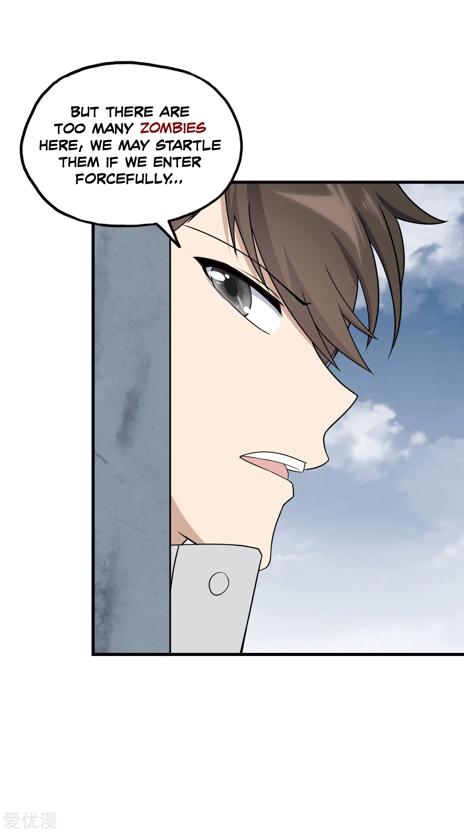 Page 4 of Chapter 149
