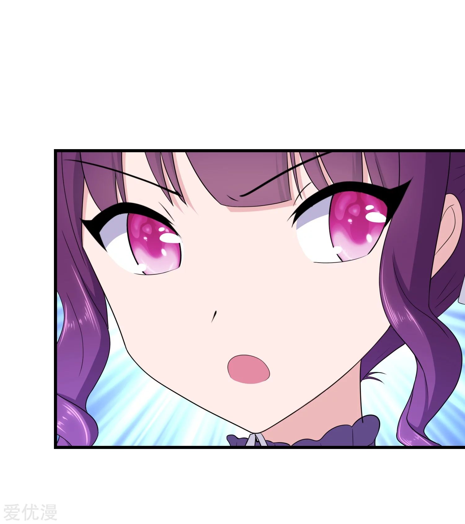 Page 21 of Chapter 149