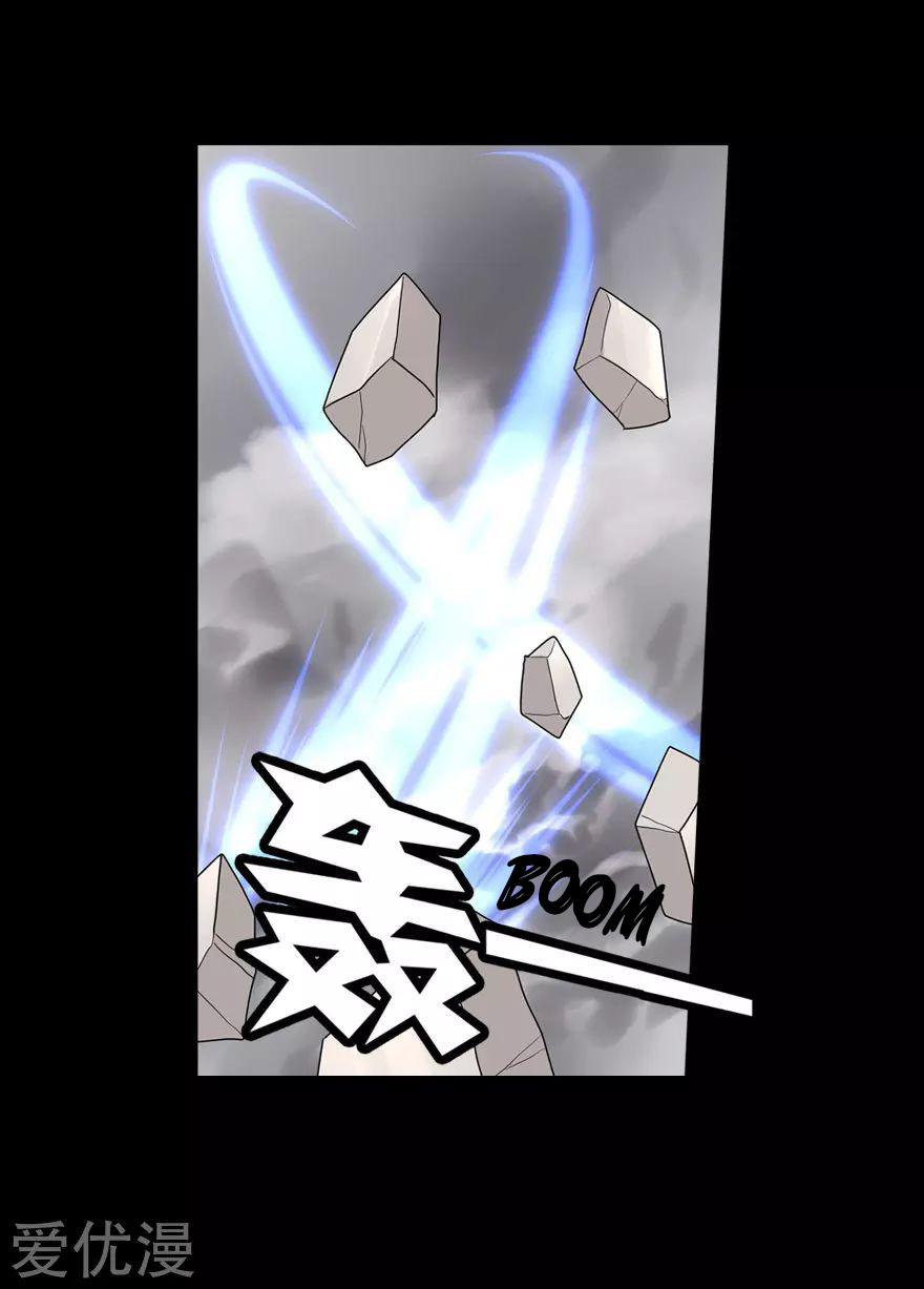 Page 9 of Chapter 150
