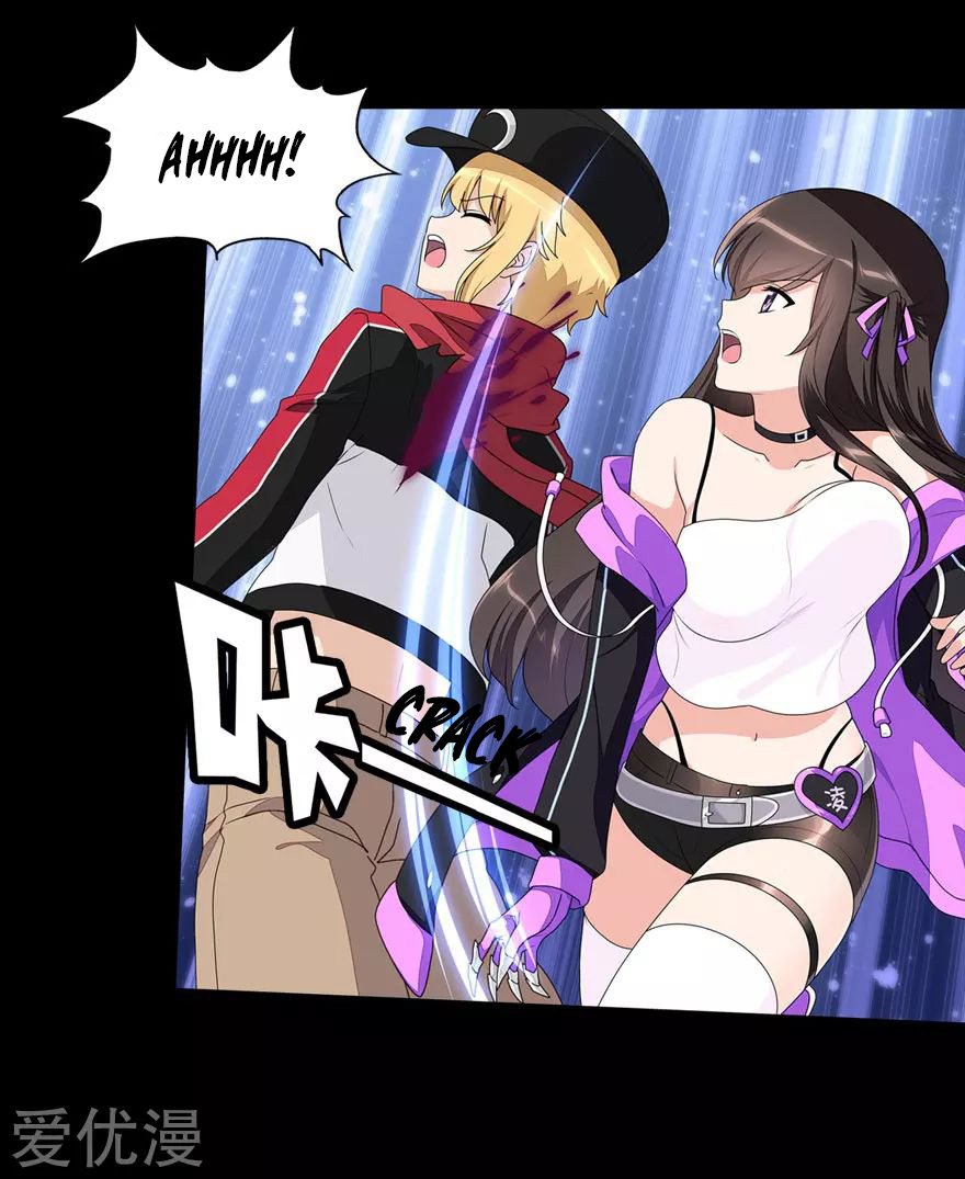 Page 17 of Chapter 150