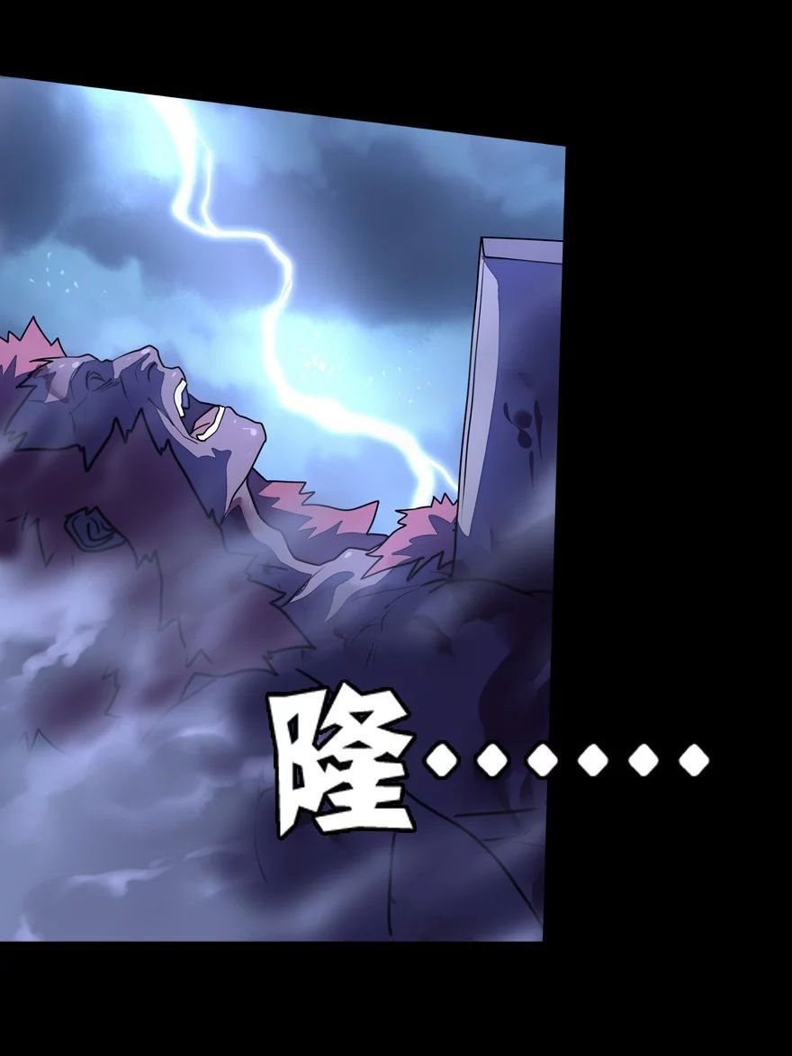 Page 19 of Chapter 152