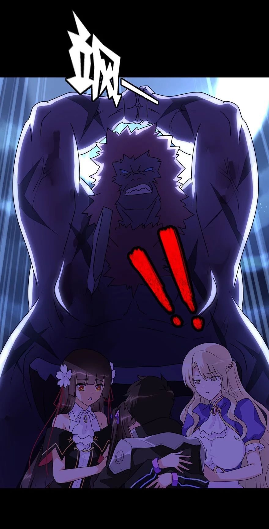 Page 25 of Chapter 152