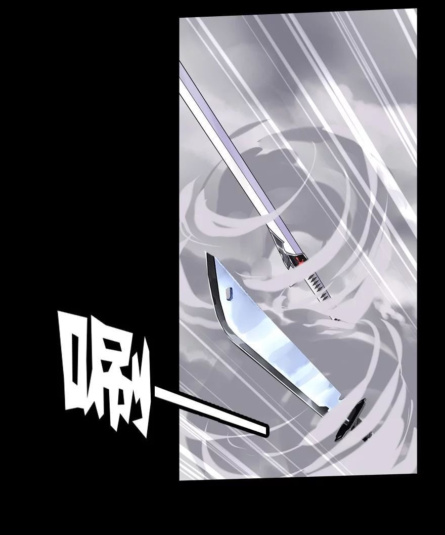 Page 33 of Chapter 152