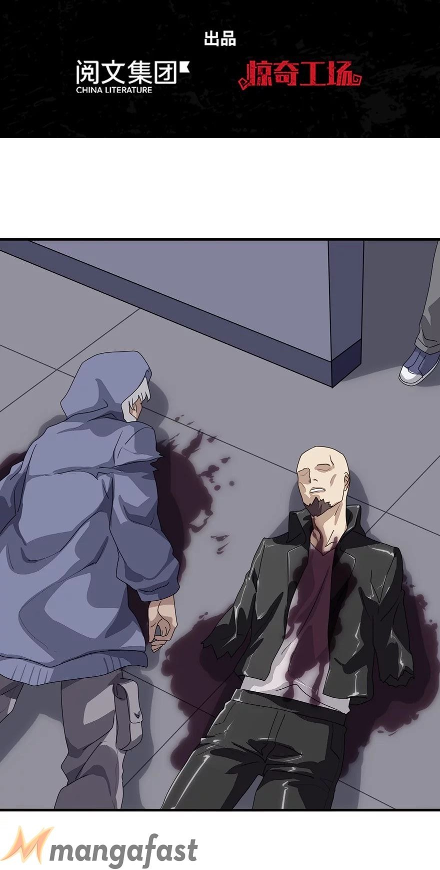 Page 1 of Chapter 160
