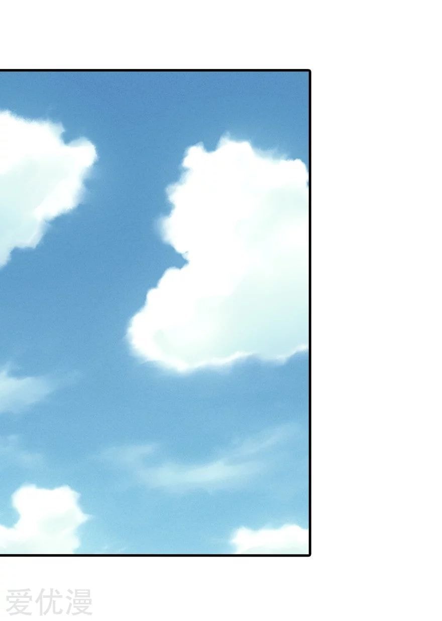 Page 18 of Chapter 160