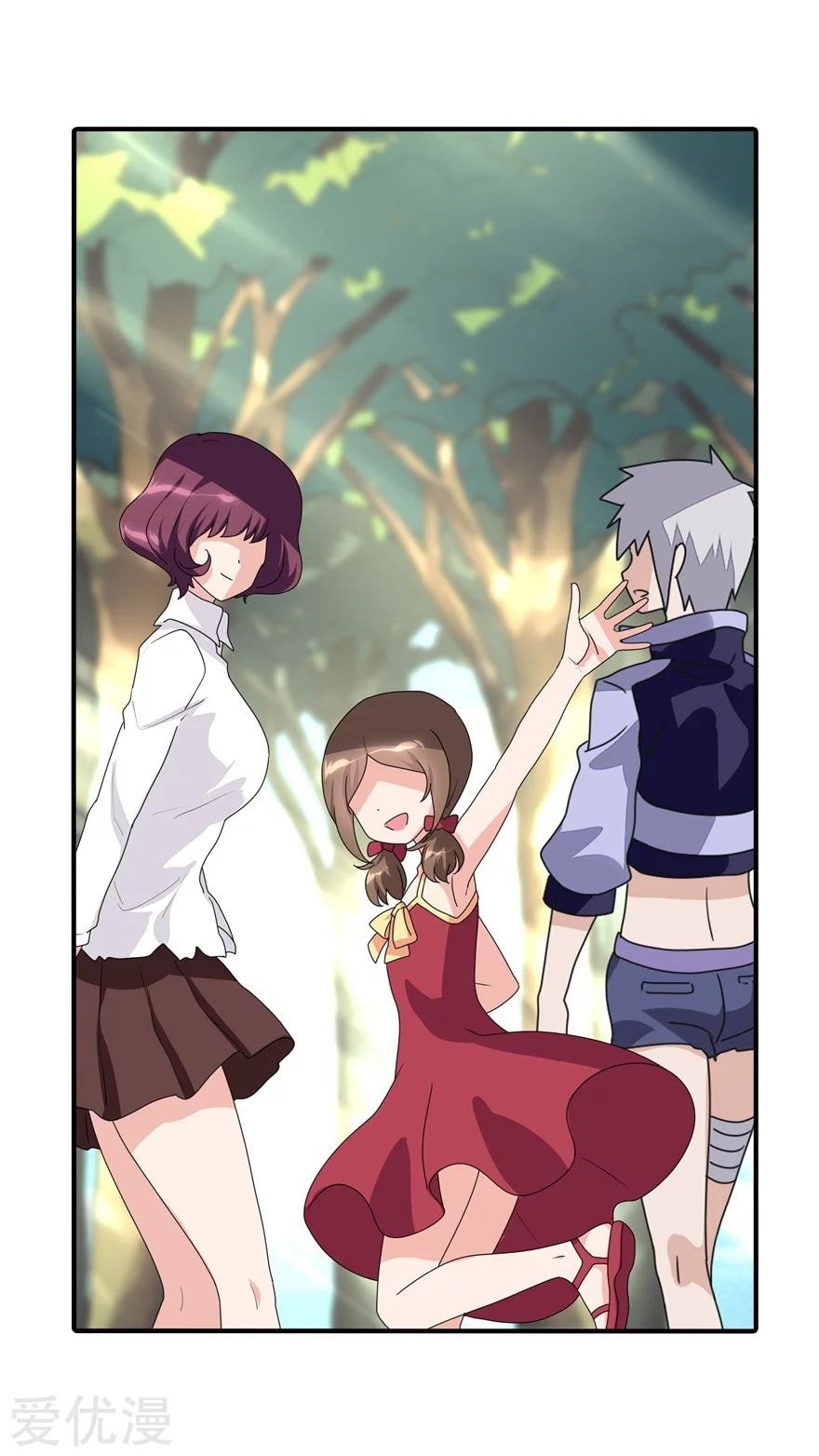 Page 29 of Chapter 160