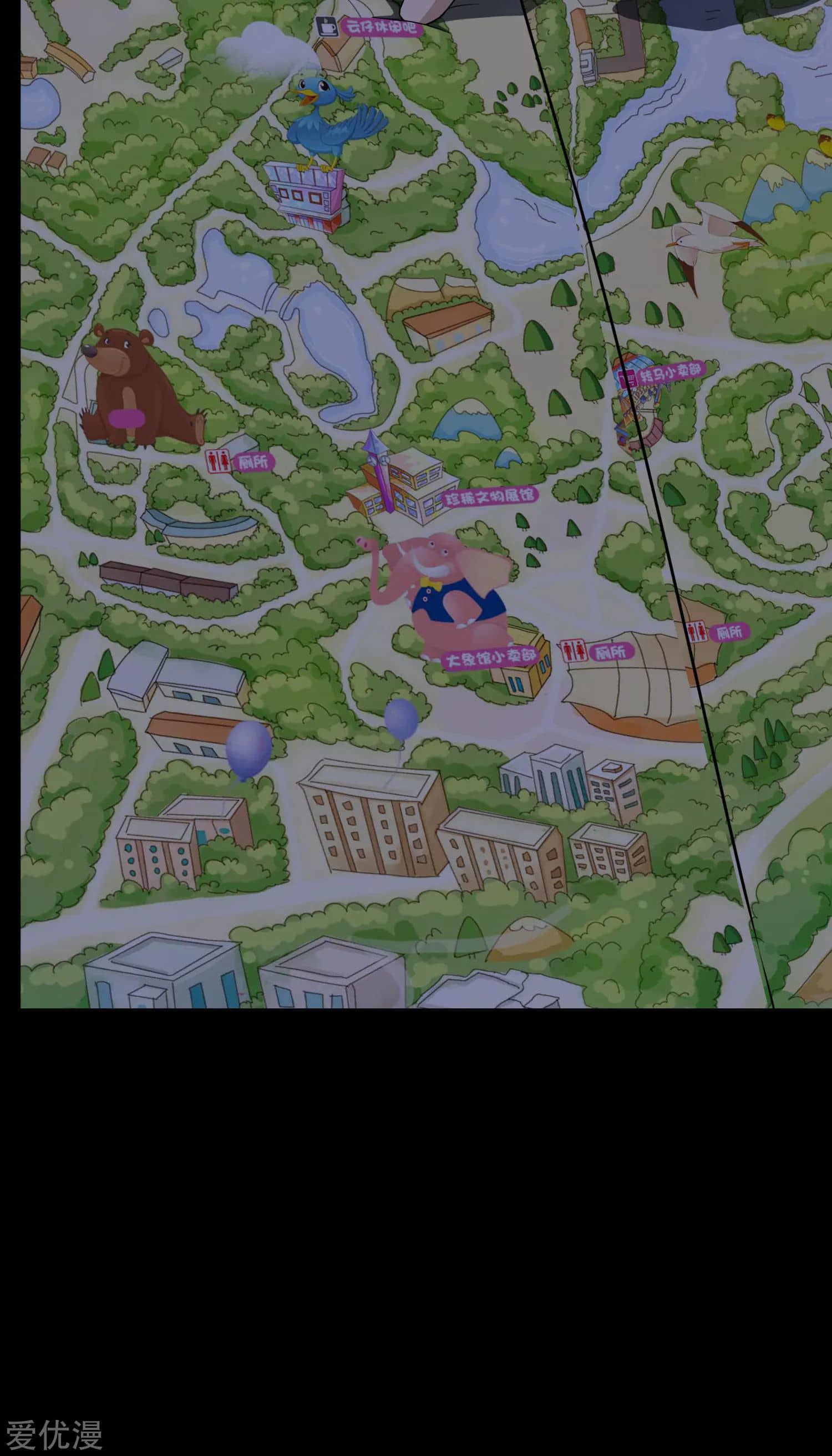 Page 15 of Chapter 162
