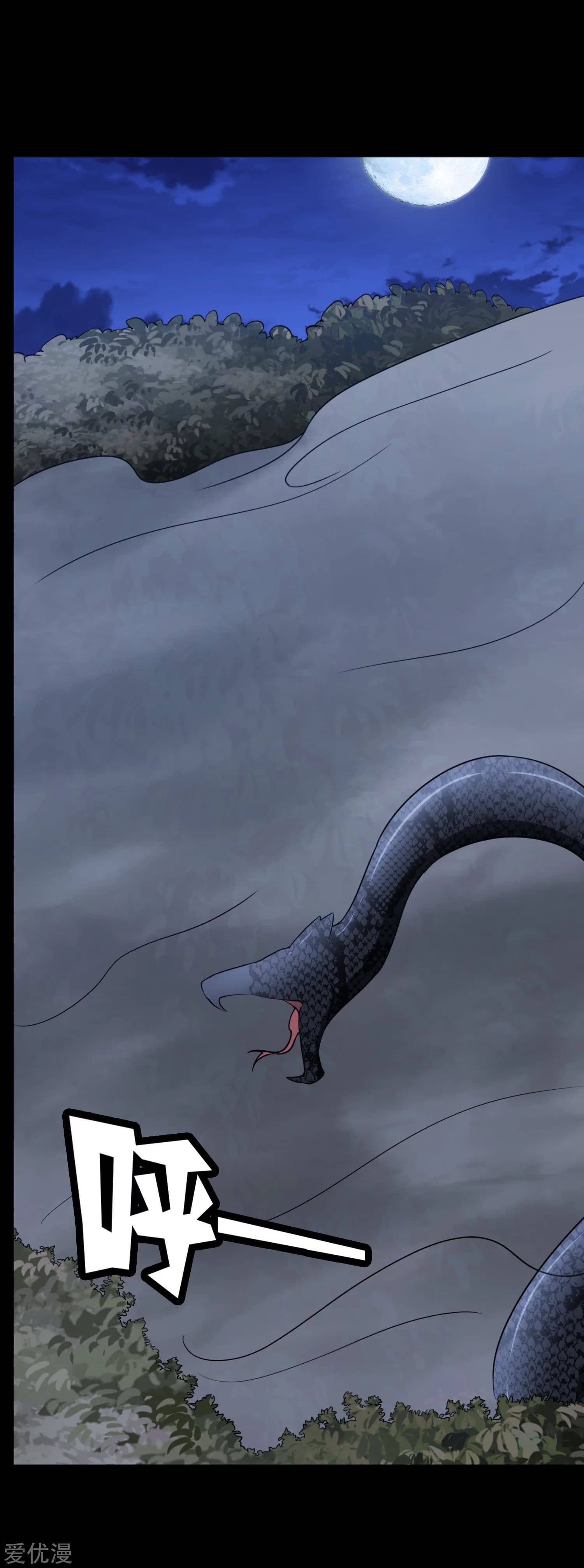 Page 2 of Chapter 163