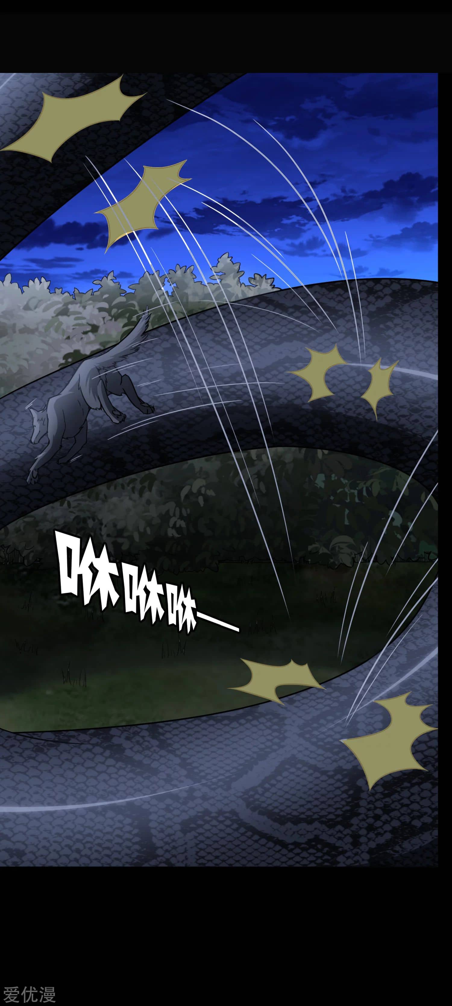 Page 6 of Chapter 163