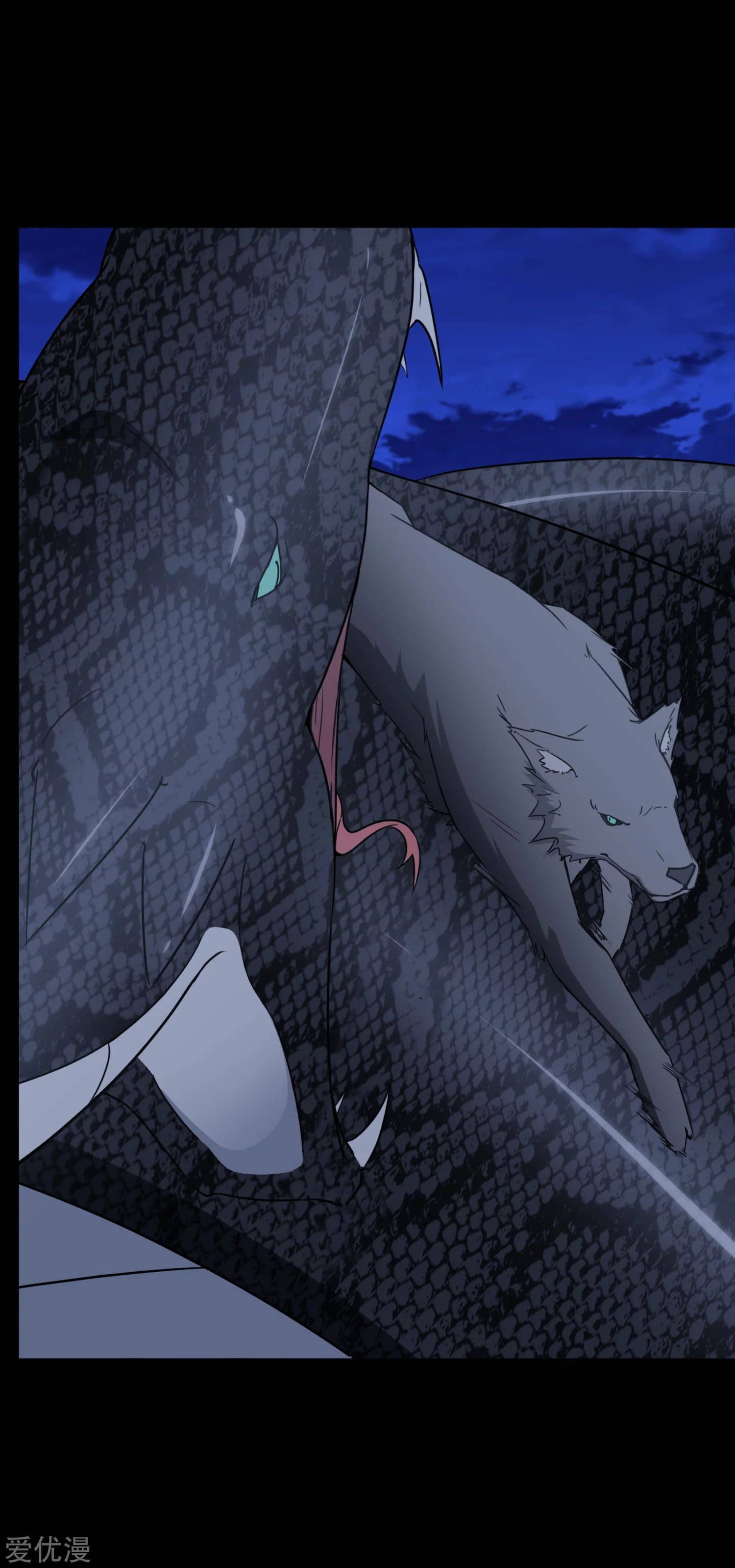 Page 7 of Chapter 163