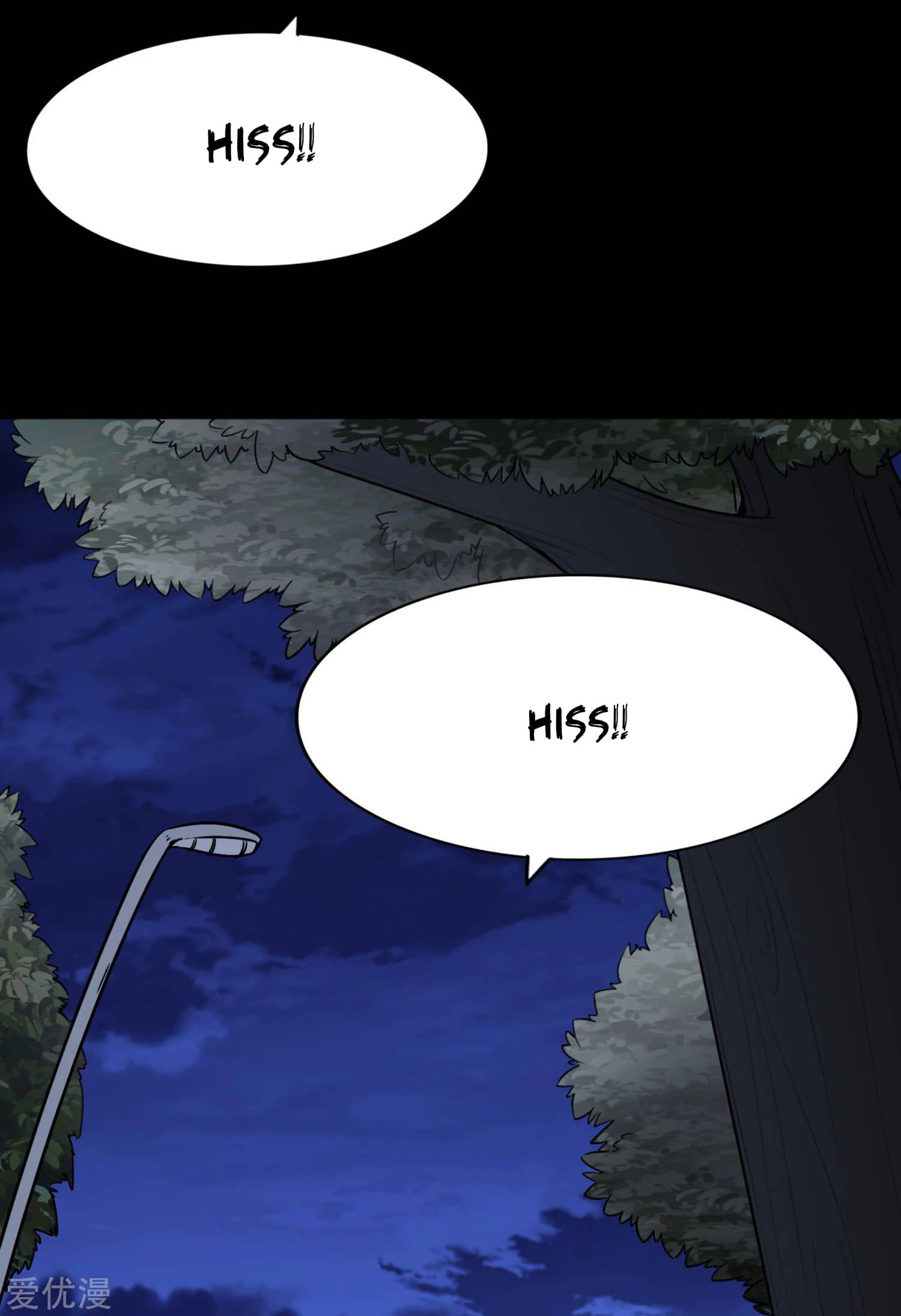 Page 12 of Chapter 163