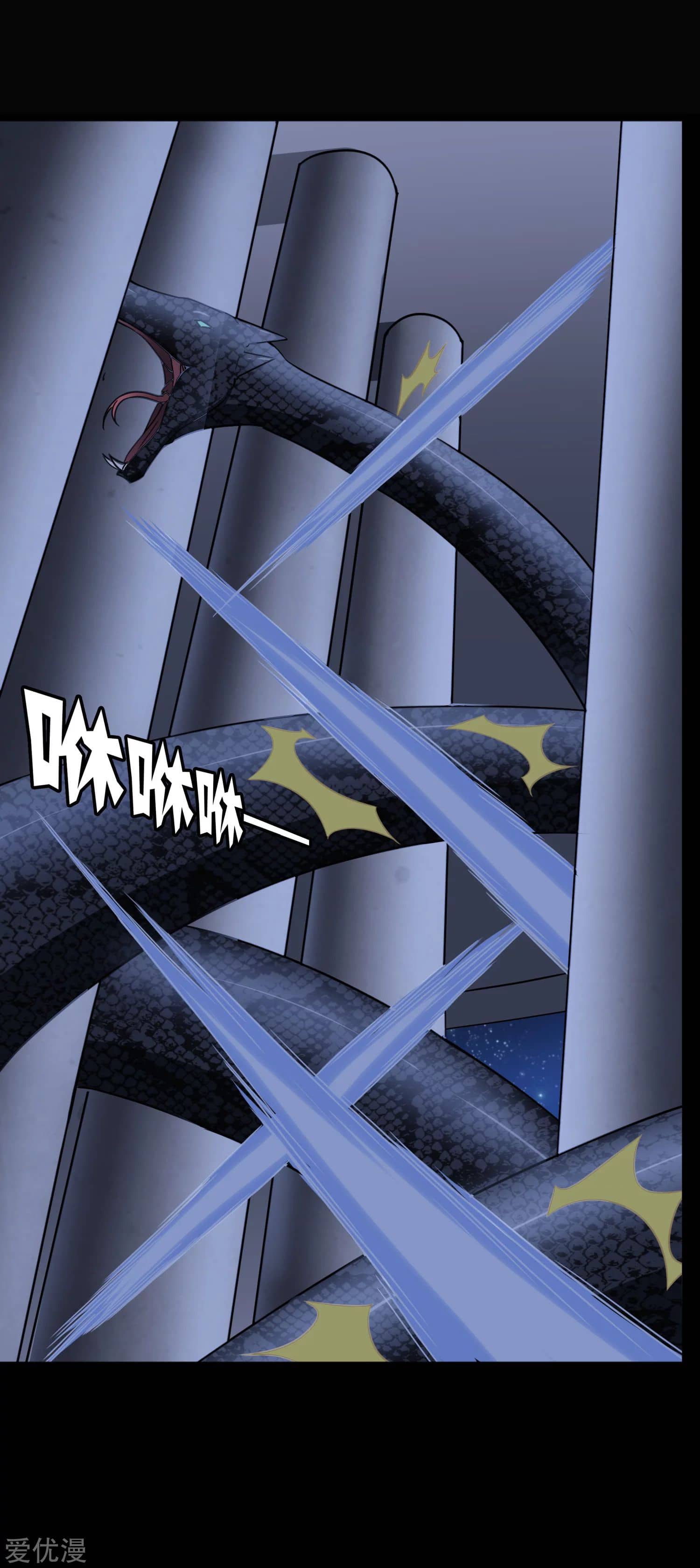 Page 35 of Chapter 163