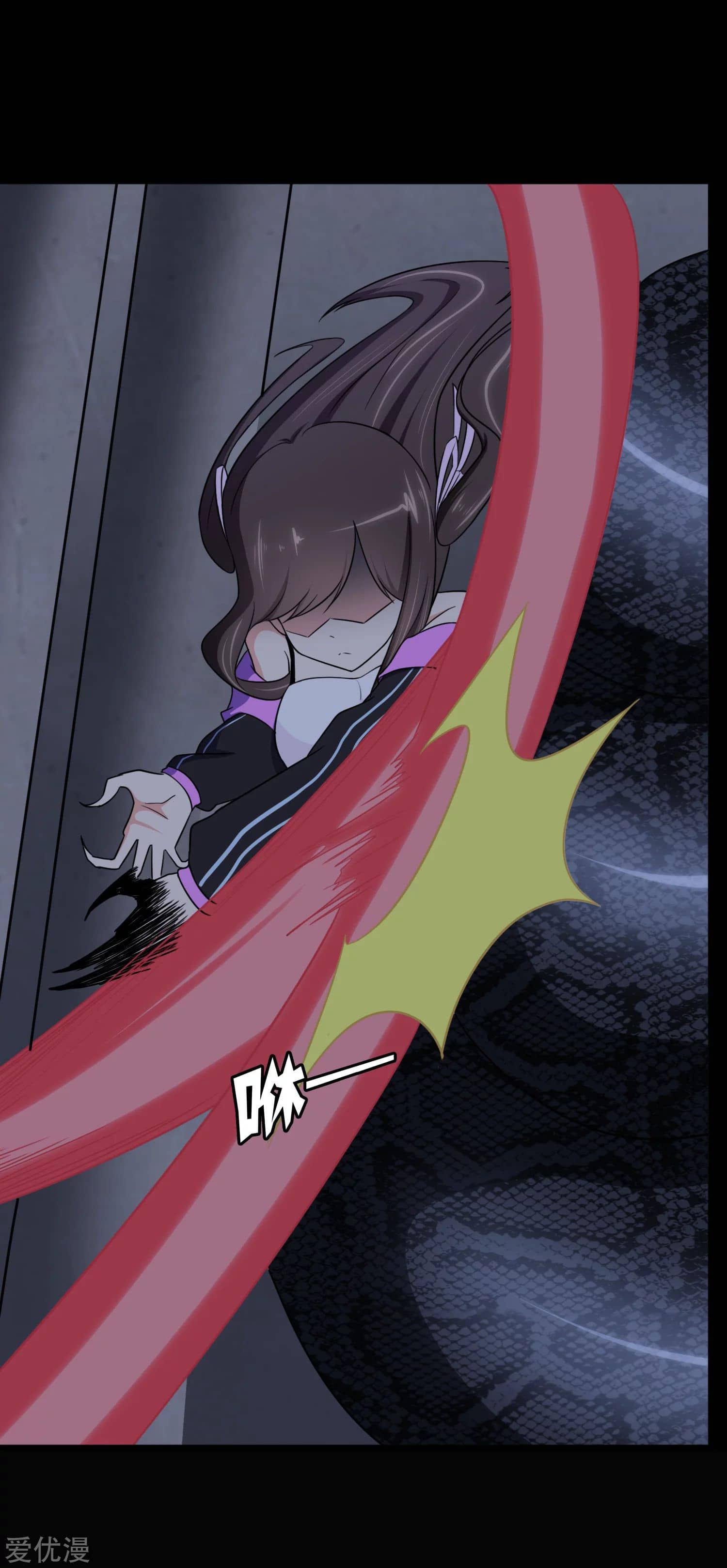 Page 53 of Chapter 163