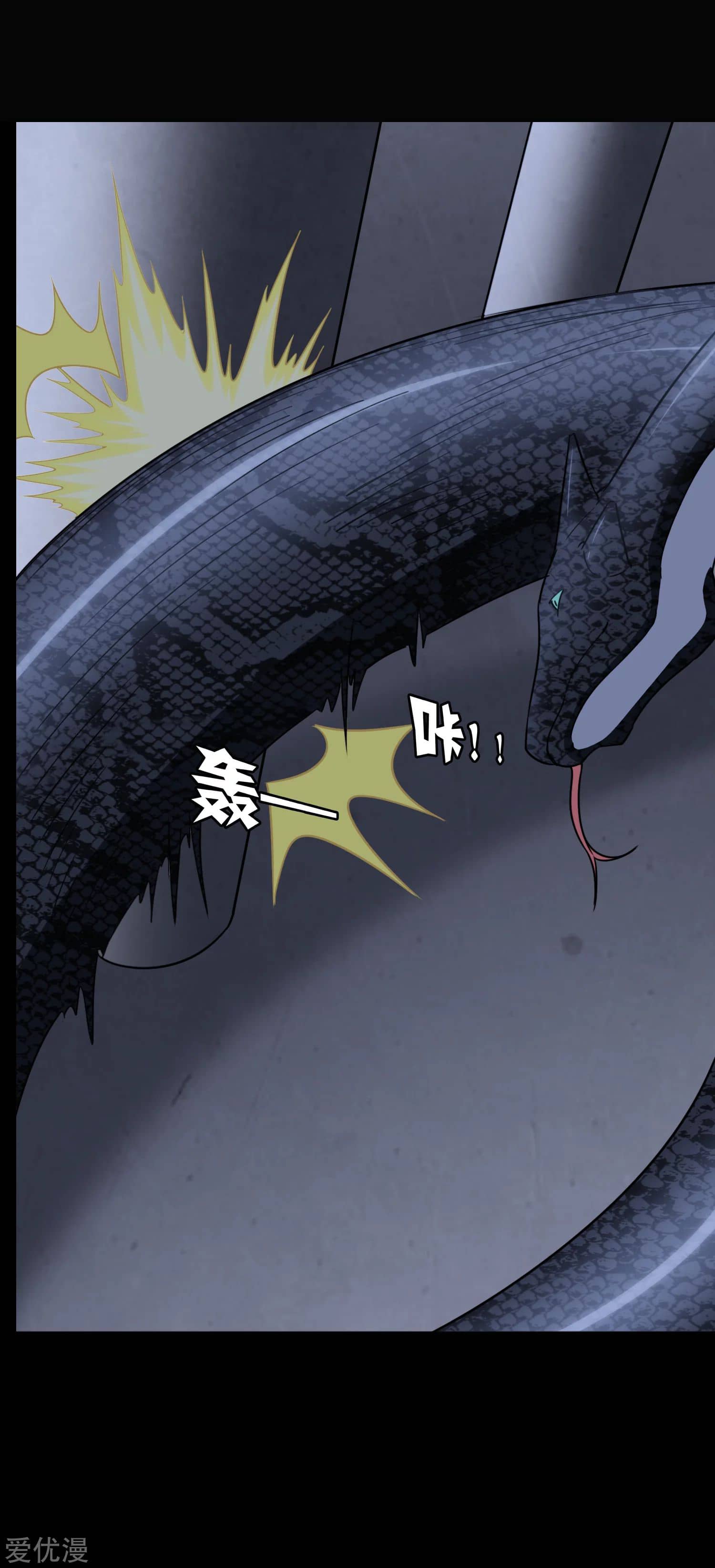 Page 54 of Chapter 163