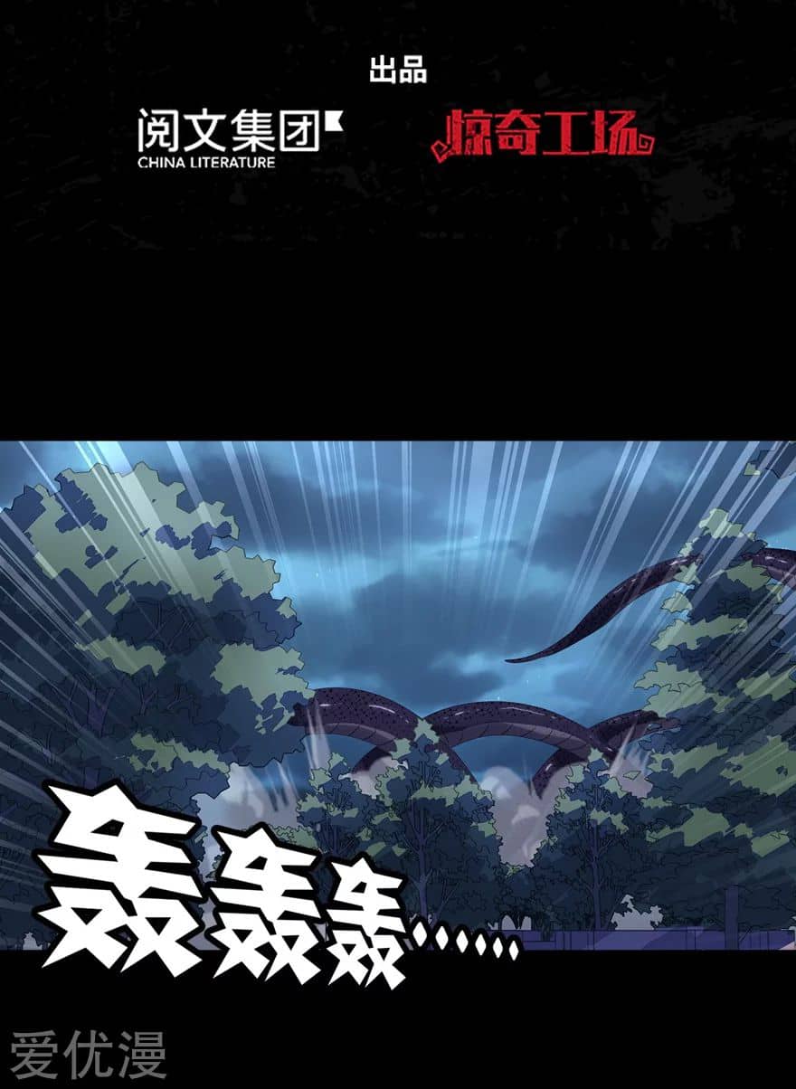 Page 1 of Chapter 164
