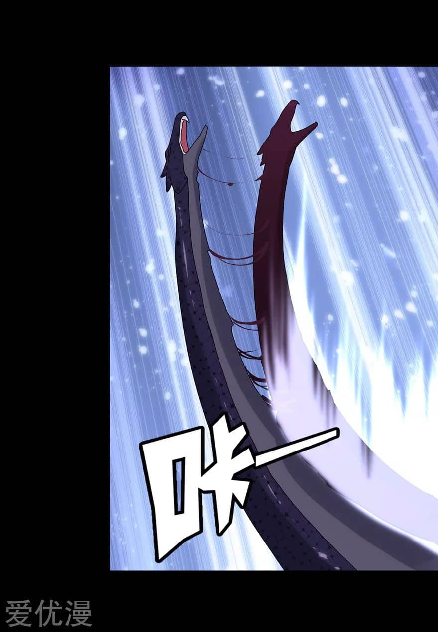 Page 14 of Chapter 164