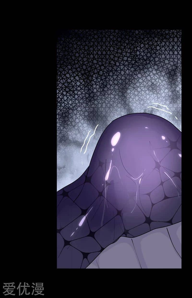 Page 11 of Chapter 165