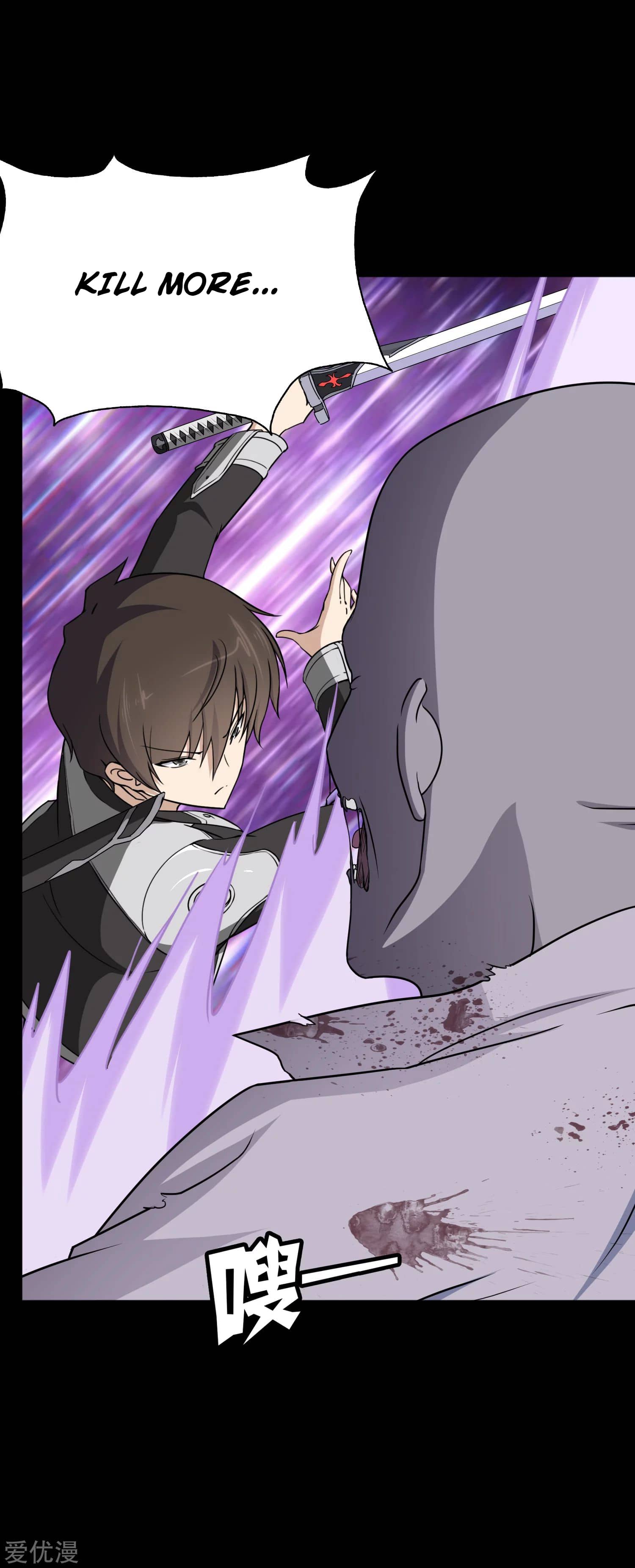 Page 7 of Chapter 166
