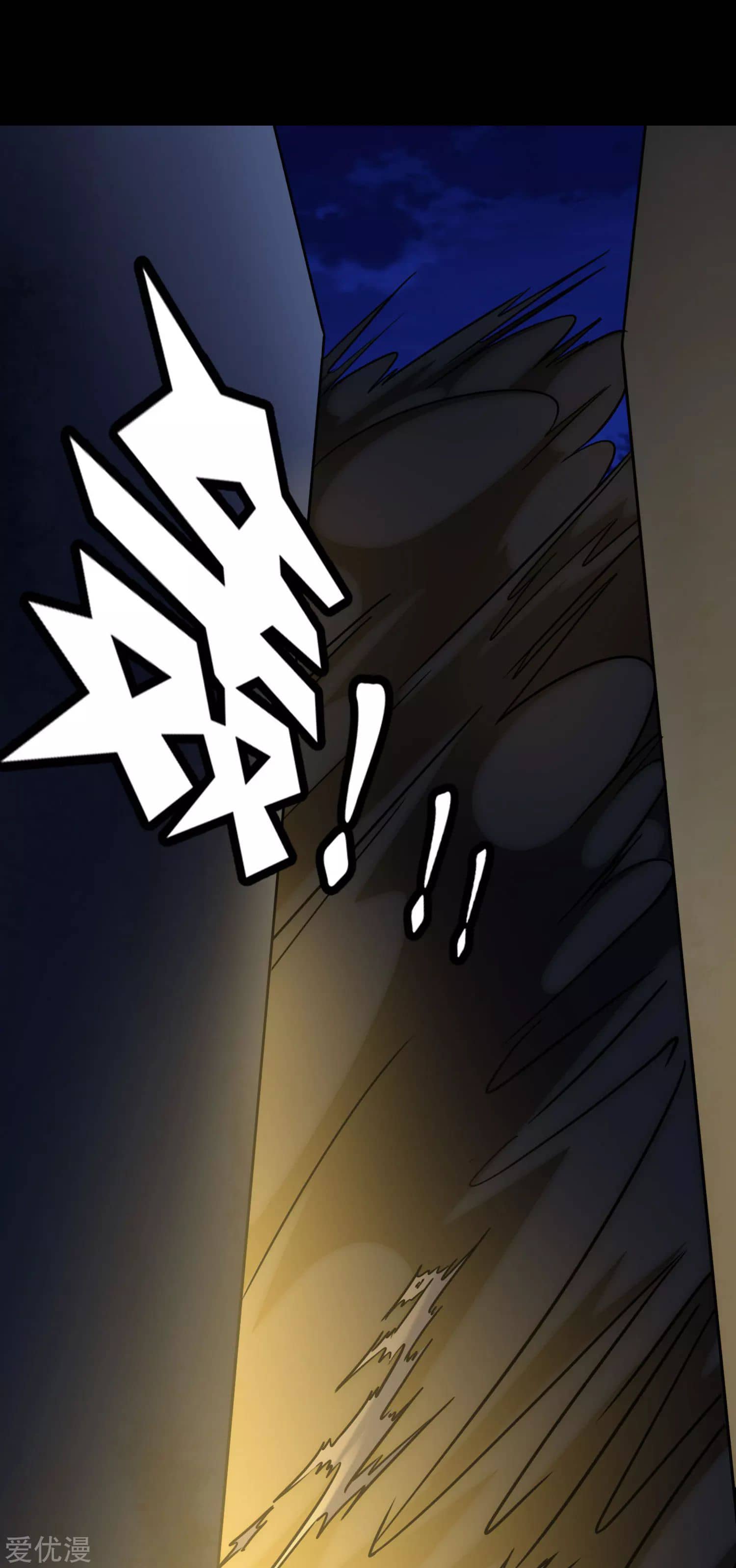 Page 32 of Chapter 166