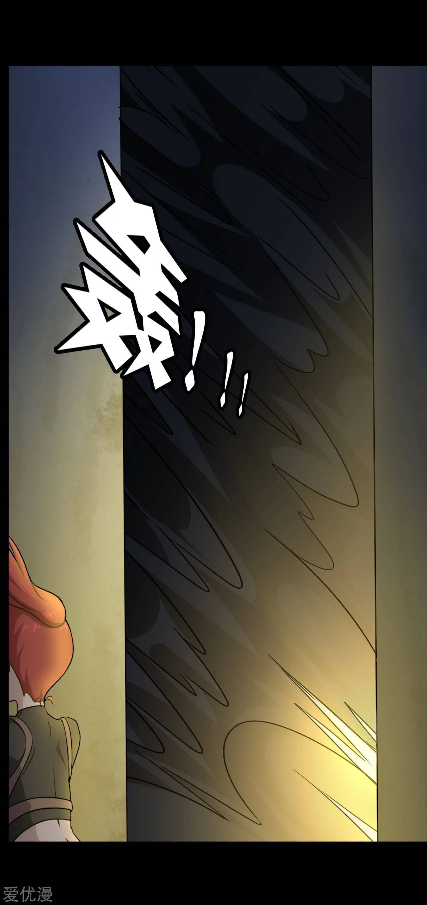 Page 39 of Chapter 166