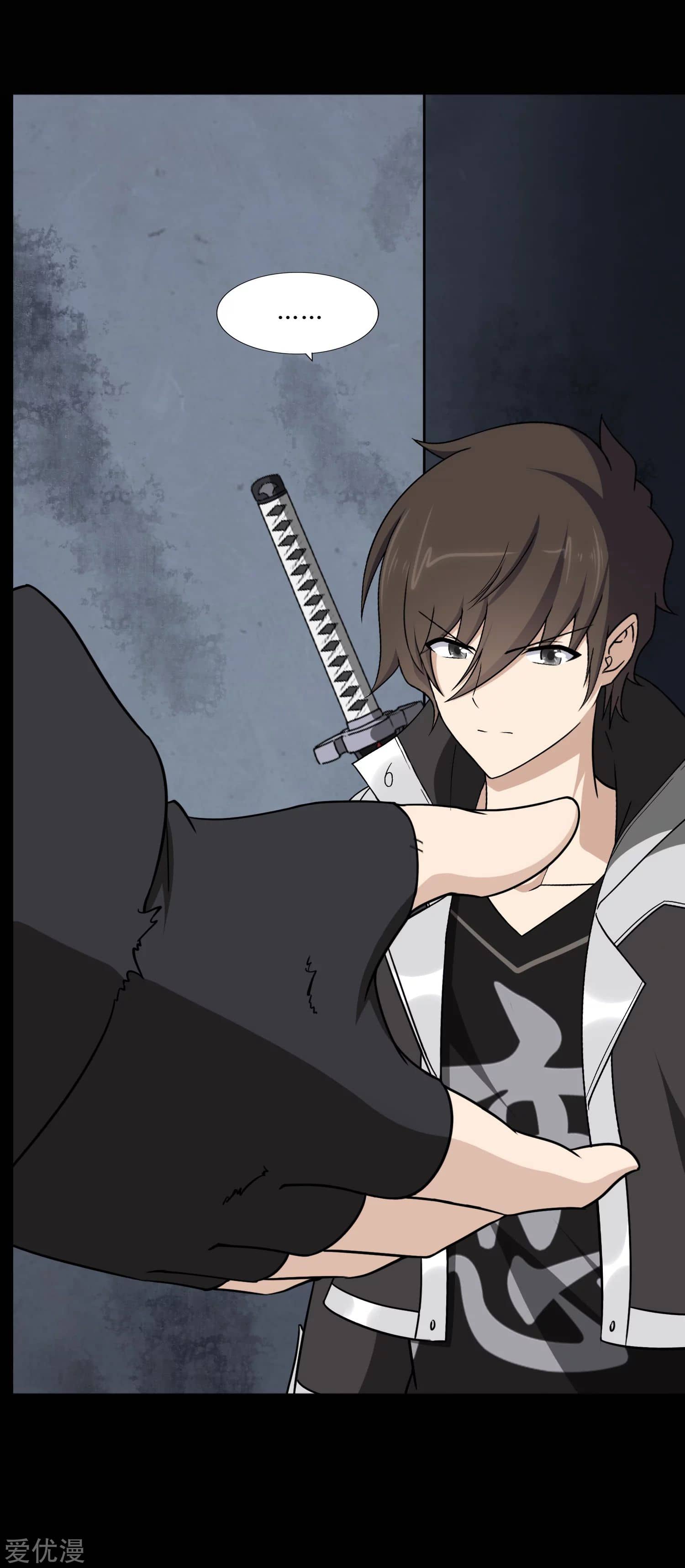Page 6 of Chapter 167