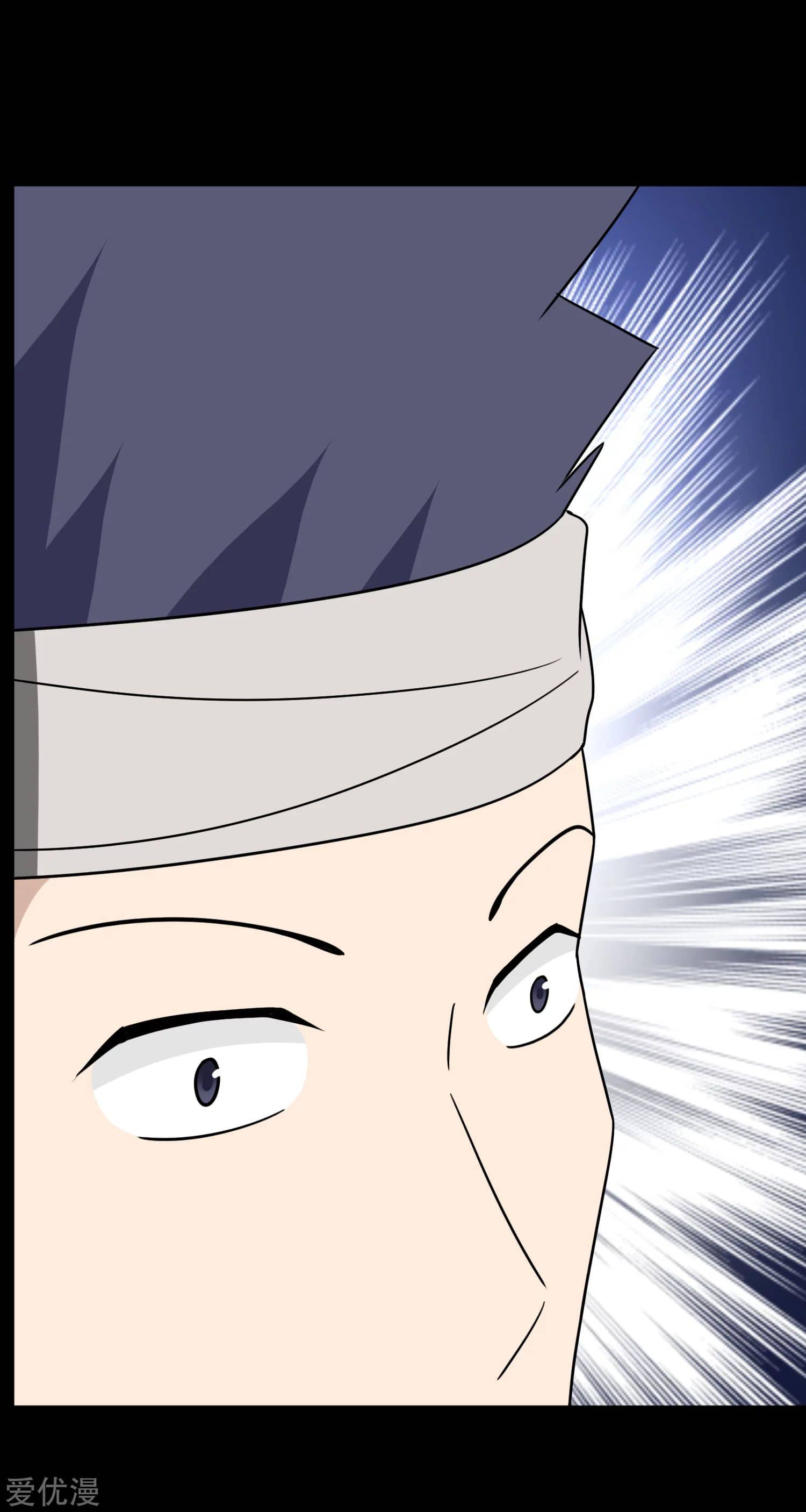 Page 48 of Chapter 167