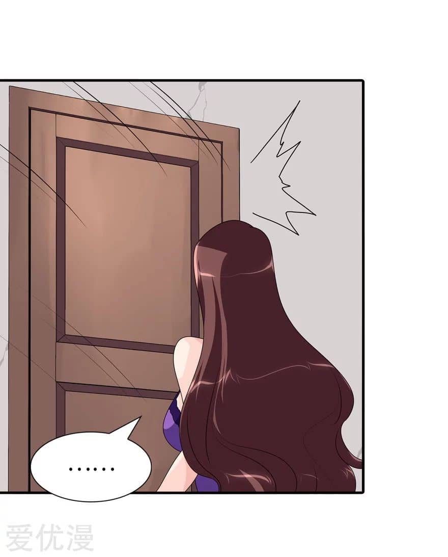 Page 17 of Chapter 170
